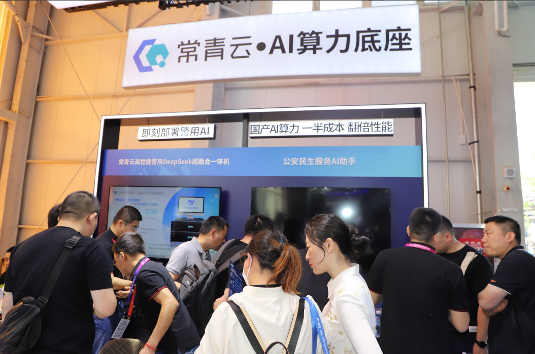 微信图片_20250708120031